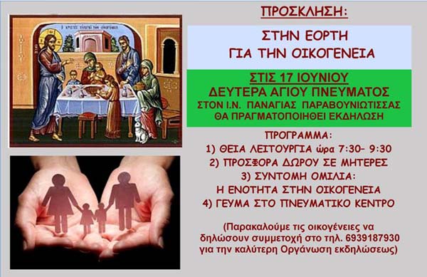 Εικόνα Ανάρτησης